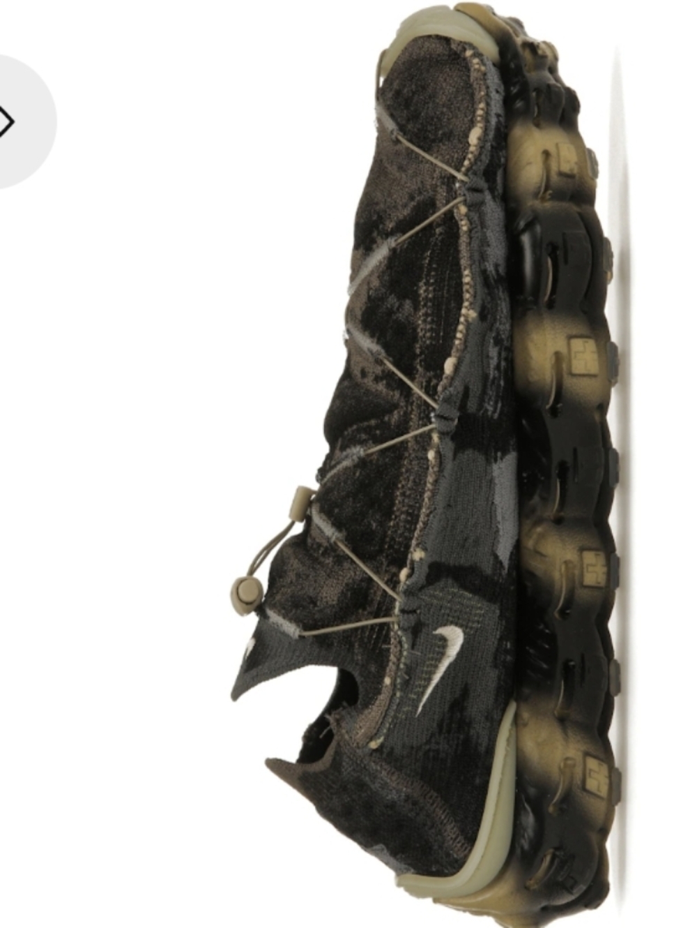 Nike ISPA Mindbody Sneakers Olive Grey/Oatmeal | Men’s 10 / Women’s 11.5 | DH7